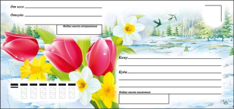 Почтовый конверт "Тюльпаны и нарциссы" 091.595