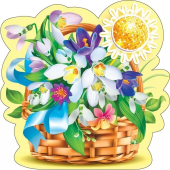 Украшение на скотче "Корзинка с первоцветами" 079.247