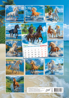 Перекидной настенный календарь на ригеле на 2026 год "Символ года. Вольные просторы" РБ-26-006 (без упаковки)