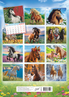 Перекидной настенный календарь на ригеле на 2026 год "Символ года. Такие разные лошади" РБ-26-012 (без упаковки)