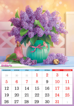 Перекидной настенный календарь на ригеле на 2026 год "Цветы в интерьере" РБ-26-069 (без упаковки)
