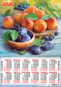 Листовой календарь на 2026 год А2 "Натюрморт. Дачные дары" ПО-26-191