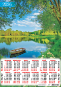 Листовой календарь на 2026 год А2 "Природа. Лодочка на озере" ПО-26-157