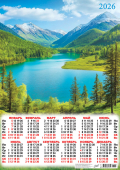 Листовой календарь на 2026 год А2 "Природа. Горное озеро" ПО-26-171