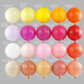 Воздушный шар "Фуше. Пастель" 512-36S63