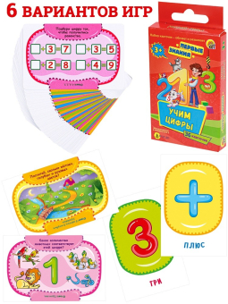 Игра настольная "Первые знания. Учим цифры" ИН-2089