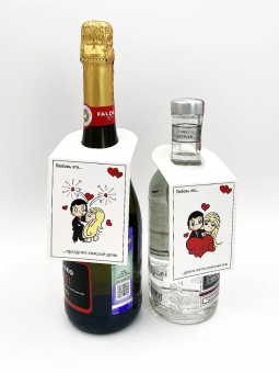 Украшение на бутылку из картона "Свадебный" 048.702