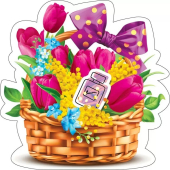 Украшение на скотче "Корзинка с тюльпанами и мимозой" 079.249