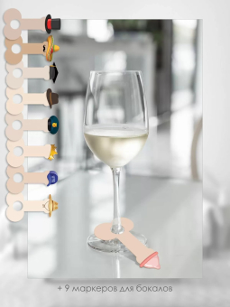 Гирлянда "Теперь единственный и навсегда" 84.838