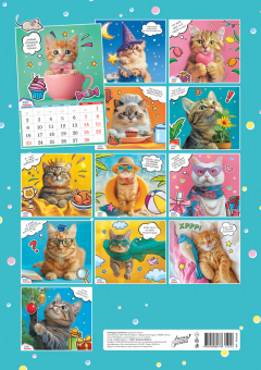 Перекидной настенный календарь на ригеле на 2026 год "Забавные коты" РБ-26-026 (в упаковке)