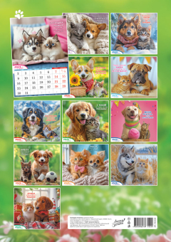 Перекидной настенный календарь на ригеле на 2026 год "Кот и пёс. Верные друзья" РБ-26-029 (в упаковке)