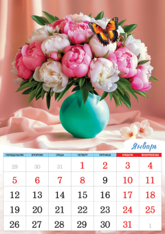 Перекидной настенный календарь на ригеле на 2026 год "Цветы. Букеты" РБ-26-034 (в упаковке)