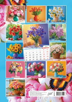Перекидной настенный календарь на ригеле на 2026 год "Цветы. Букеты" РБ-26-034 (в упаковке)