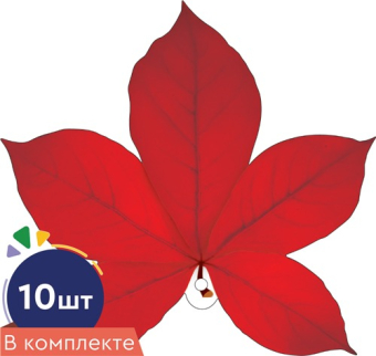 Набор украшений на скотче "Листочки. Каштан красный" КМ-16744