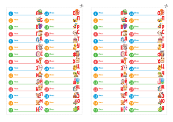Наклейки на шкафчики в детский сад "Азбука" НКШ-013