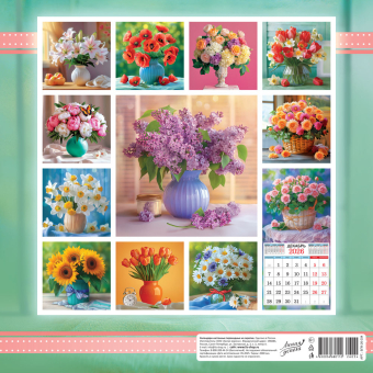 БОЛЬШОЙ перекидной настенный календарь на скрепке на 2026 год "Цветы. Букеты" БПК-26-034 (без упаковки)