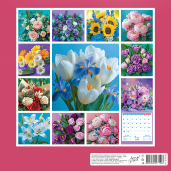 БОЛЬШОЙ перекидной настенный календарь на скрепке на 2026 год "Цветы для души" БПК-26-035 (без упаковки)