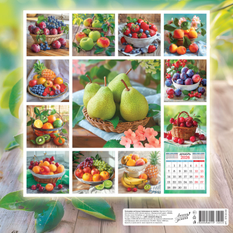 БОЛЬШОЙ перекидной настенный календарь на скрепке на 2026 год "Натюрморты" БПК-26-040 (без упаковки) БОЛЬШОЙ перекидной настенный календарь на скрепке на 2026 год "Натюрморты" БПК-26-040 (без упаковки)