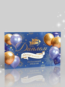 Диплом выпускника начальной школы 5ДКВ-115