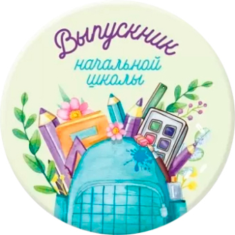 Металлический значок "Выпускник начальной школы" 15.22.02417 Металлический значок "Выпускник начальной школы" 15.22.02417