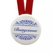 Металлическая медаль выпускнику ZMET00300