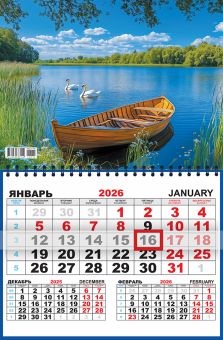 Квартальный одноблочный календарь 2026 "Природа. В гармонии с природой" ККМ-26-034