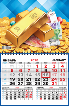 Квартальный одноблочный календарь 2026 "Год богатства" ККМ-26-047