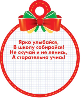 Медаль картонная "Выпускник детского сада" 7-01-1043