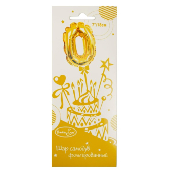 Топпер шар Самодув "0" арт.4690296059477 Топпер шар Самодув "0" арт.4690296059477