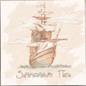 Открытка "Замечательному папе" Mi037