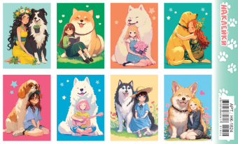 Наклейки "Собачки и девочки" НК-1824