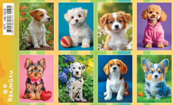 Наклейки "Щеночки" НК-1829