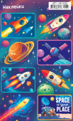 Наклейки "Космос. Ракеты" НК-1836