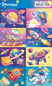 Наклейки "Космос. Приключения" НК-1838