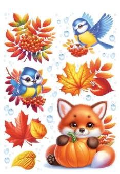 Оформительские наклейки "Осенняя пора" 9.0001005