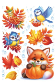 Оформительские наклейки "Осенняя пора" 9.0001005