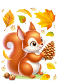 Оформительские наклейки "Белочка и осень" 9.0001008