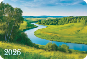 Карманный календарь 2026 "Природа" КГ-26-289
