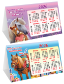 Настольный календарь-домик (складной) на 2026 год "Символ года. Любви и удачи" КДС-26-003