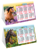 Настольный календарь-домик (складной) на 2026 год "Символ года. Яблони и лаванда" КДС-26-007