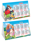 Настольный календарь-домик (складной) на 2026 год "Символ года. Год без забот" КДС-26-010
