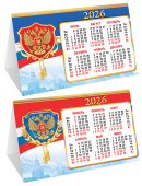 Настольный календарь-домик (складной) на 2026 год "Символика РФ" КДС-26-045