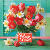 БОЛЬШОЙ перекидной настенный календарь на скрепке на 2026 год "Цветы. Букеты" БПК-26-034 (в упаковке)