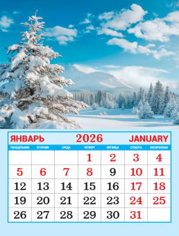 Календарь на магните на 2026 год "Природа. Великая река" КМО-26-028 (в упаковке)