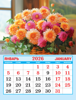 Календарь на магните на 2026 год "Цветы. Букет пионов" КМО-26-027 (в упаковке)