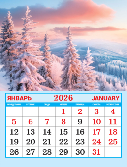 Календарь на магните на 2026 год "Наедине с природой" КМО-26-029 (в упаковке)