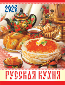 Календарь на магните на 2026 год "Русская кухня" КМО-26-041 (в упаковке)
