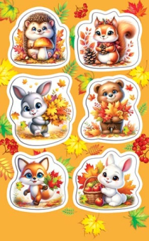 Наклейки "Осенние животные" 0-11-795