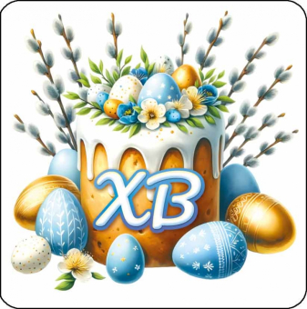 Мини-открытка "ХВ" БТ-1014