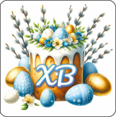 Мини-открытка "ХВ" БТ-1014